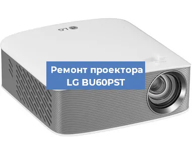 Замена поляризатора на проекторе LG BU60PST в Ижевске